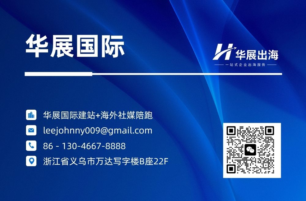 联系我们